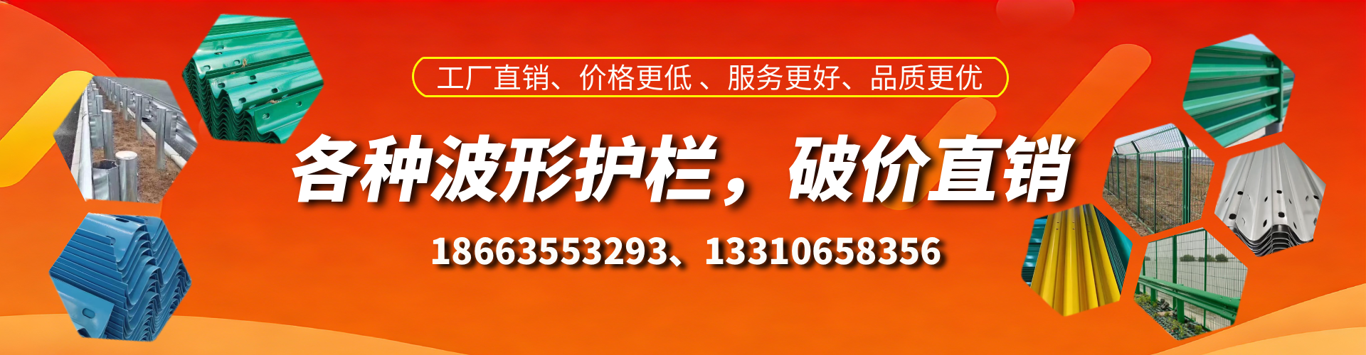 三门峡波形护栏厂家
